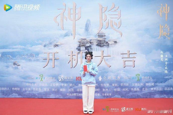 #赵露思部部生花# 优秀的演员赵露思，她值得被更多人看到，值得拥有更璀璨的光芒。