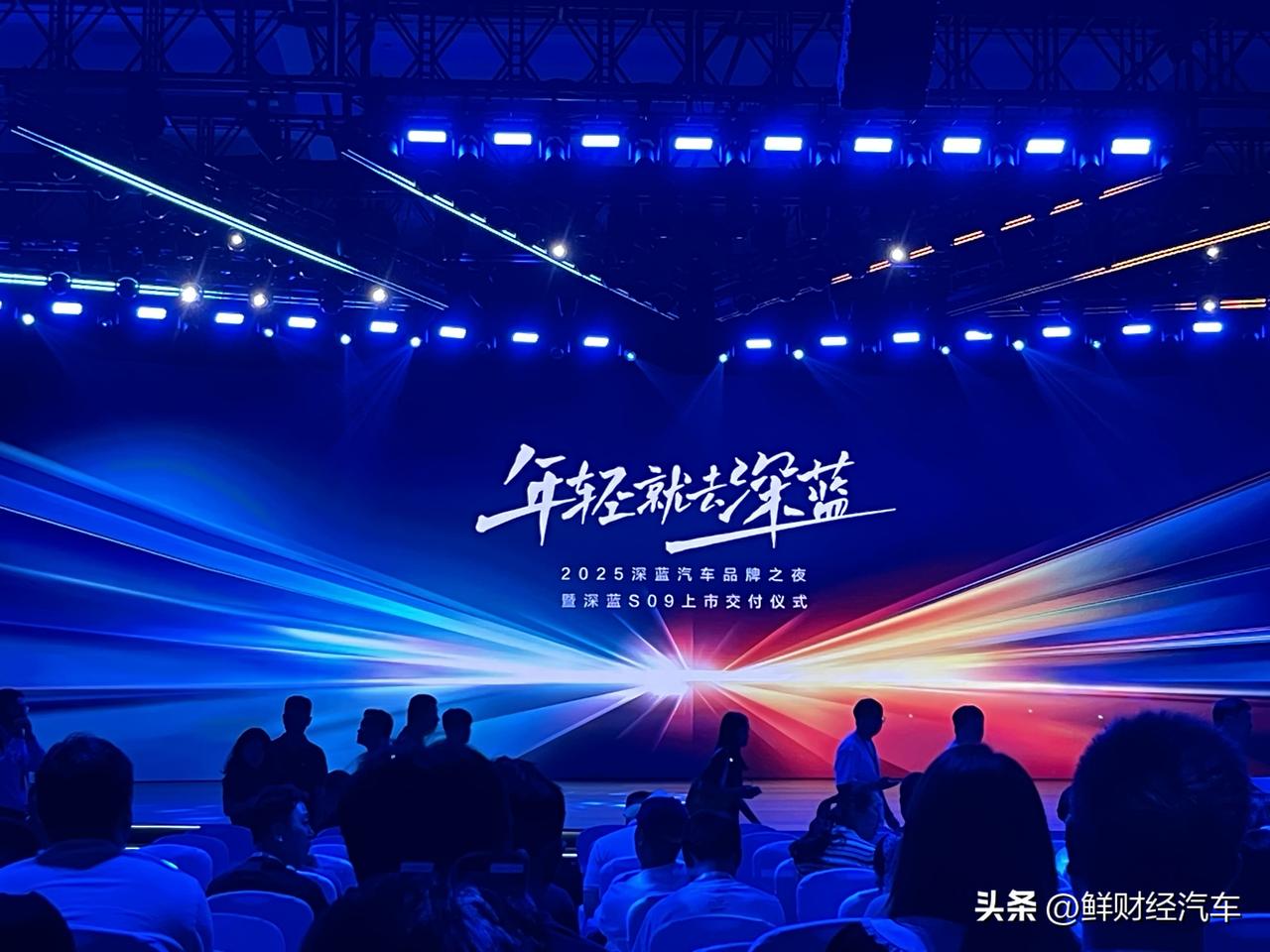 为48万深蓝首任车主发放
🧧1万元S09专属购车券
[合十]感恩用户的大力支持