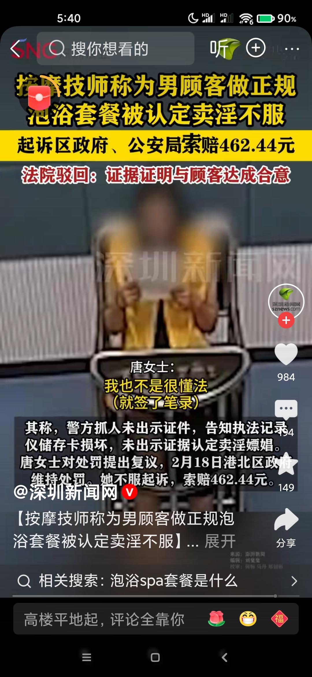 宝子们，今天刷到个让人心里堵得慌的新闻——广西贵港的唐女士，刚当妈还在哺乳期，为