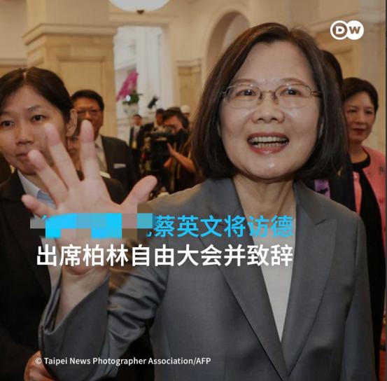 德国之声11月6日晚报道：“蔡英文将于周六（11月8日）前往柏林，并将在下周一的
