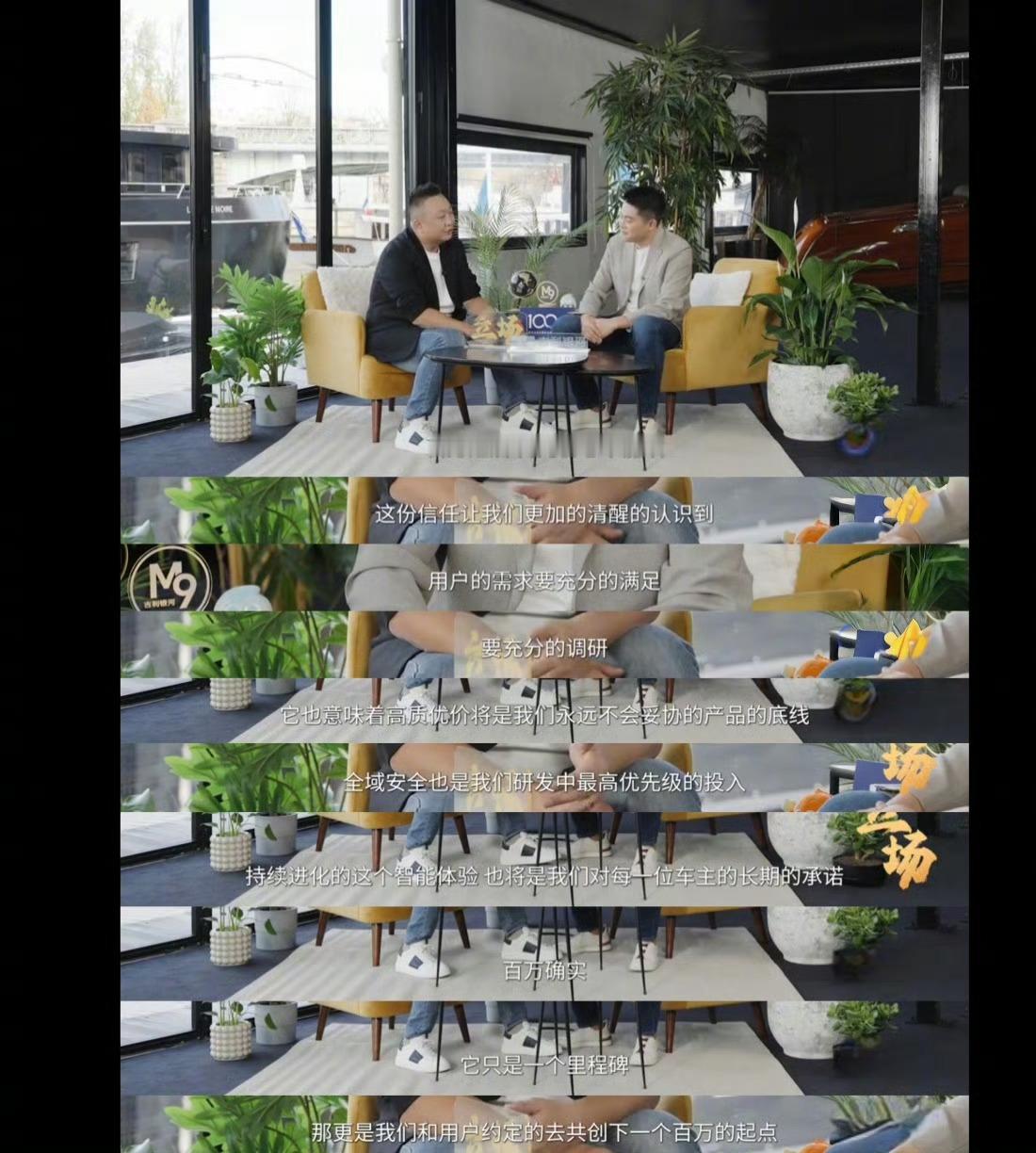 吉利高管称百万银河只是起点销量都百万了，吉利银河系列这么受欢迎的…… 