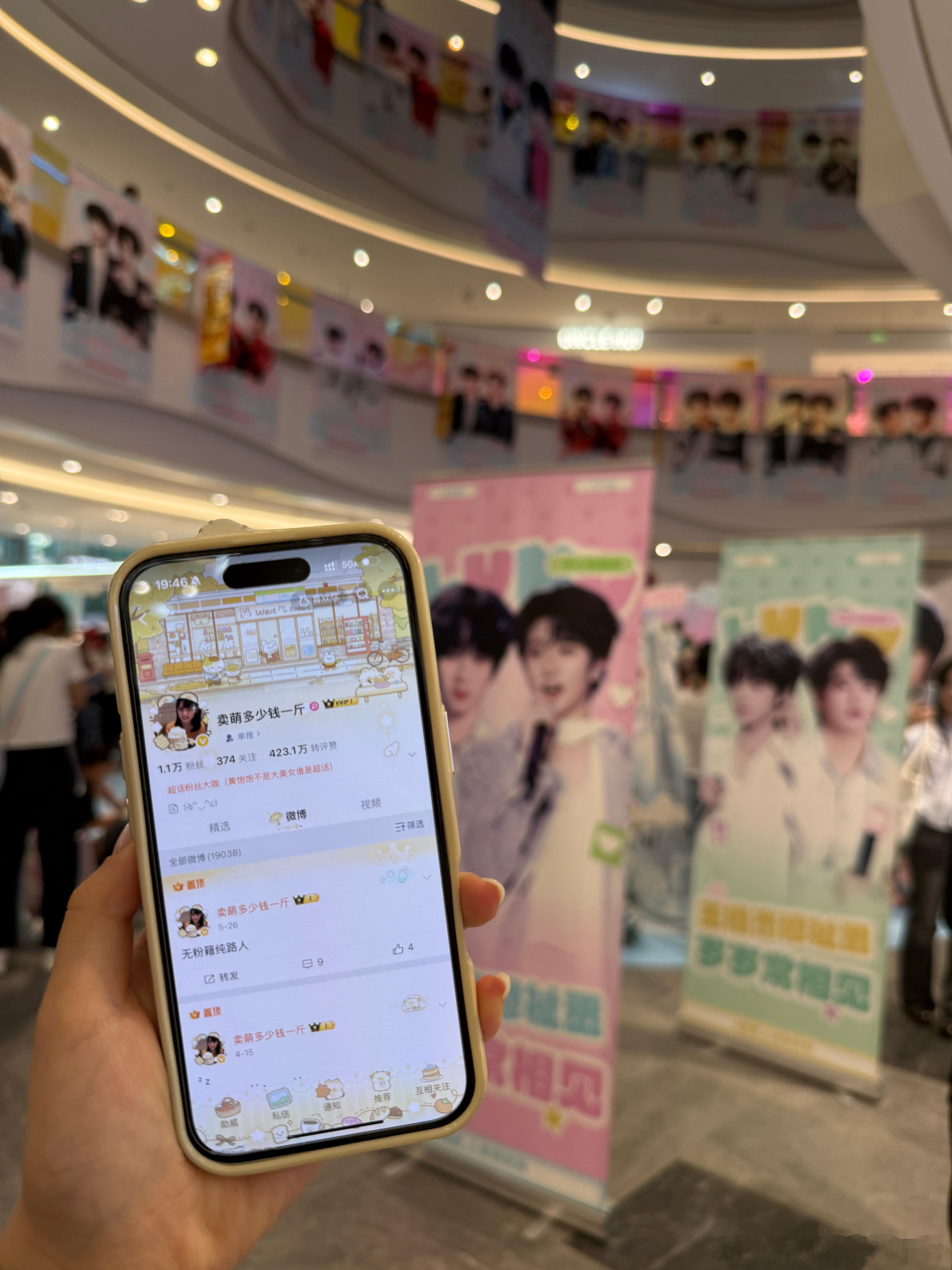 嘿嘿。