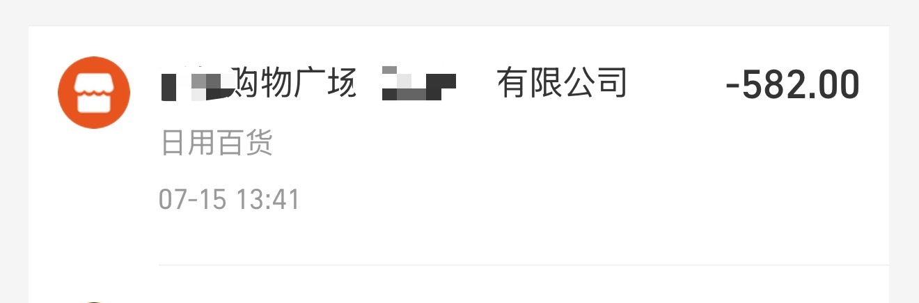 5公里范围内竟有60家零食店我克制 我不吃 去超市就200 300 500