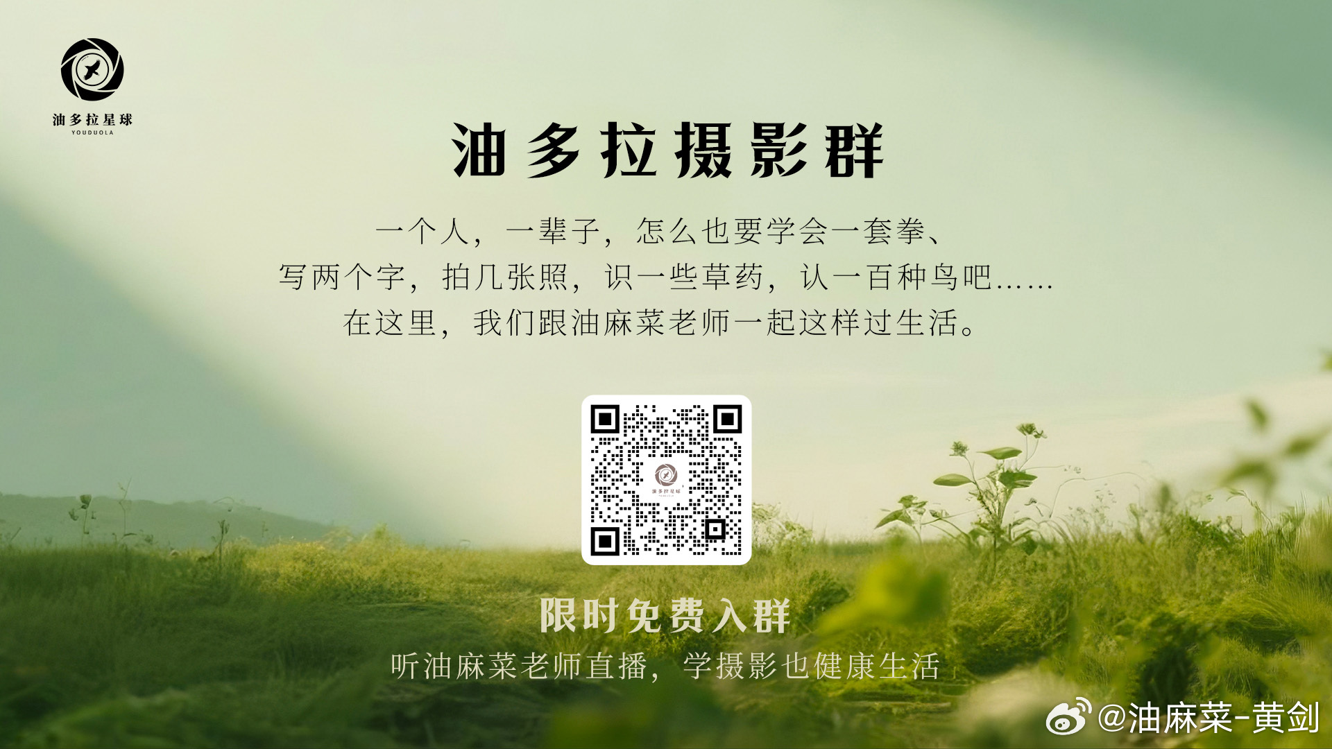 坚持一件事的力量，不仅在于你做成什么事，更在于通过做这件事，把你变成一个言出必行