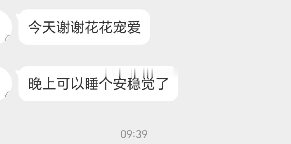 身体上的喜爱是骗不了人的好多粉丝今天都上班？我一会要去游泳