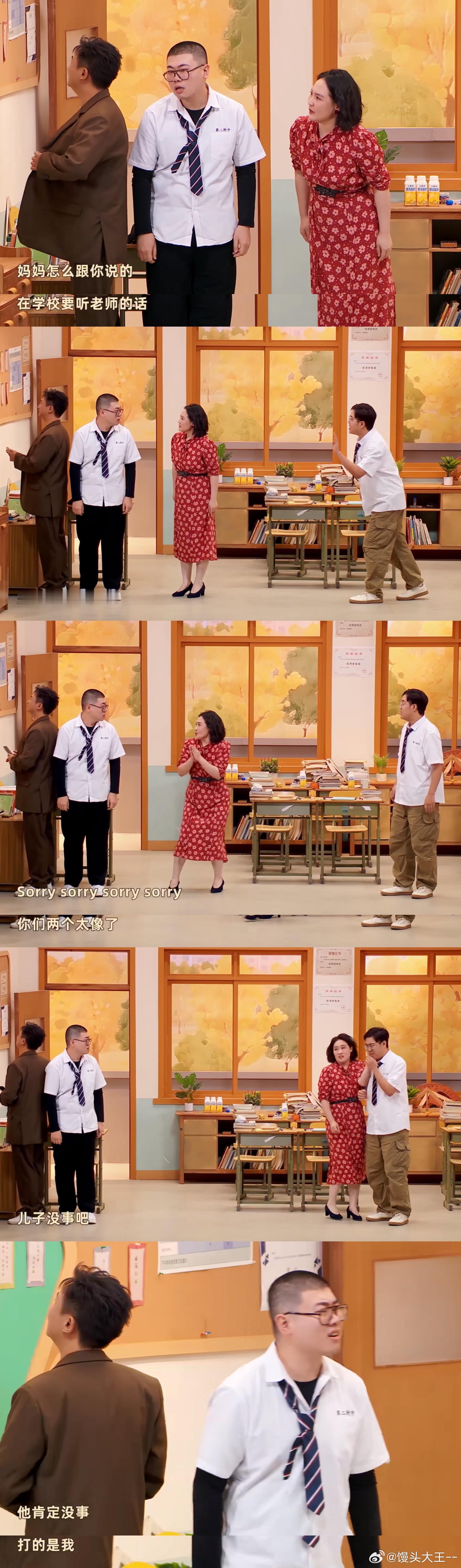 吕严土豆 坏小子喜人奇妙夜 看《坏小子》时，感觉土豆和吕严就像一对互相“掐架”的