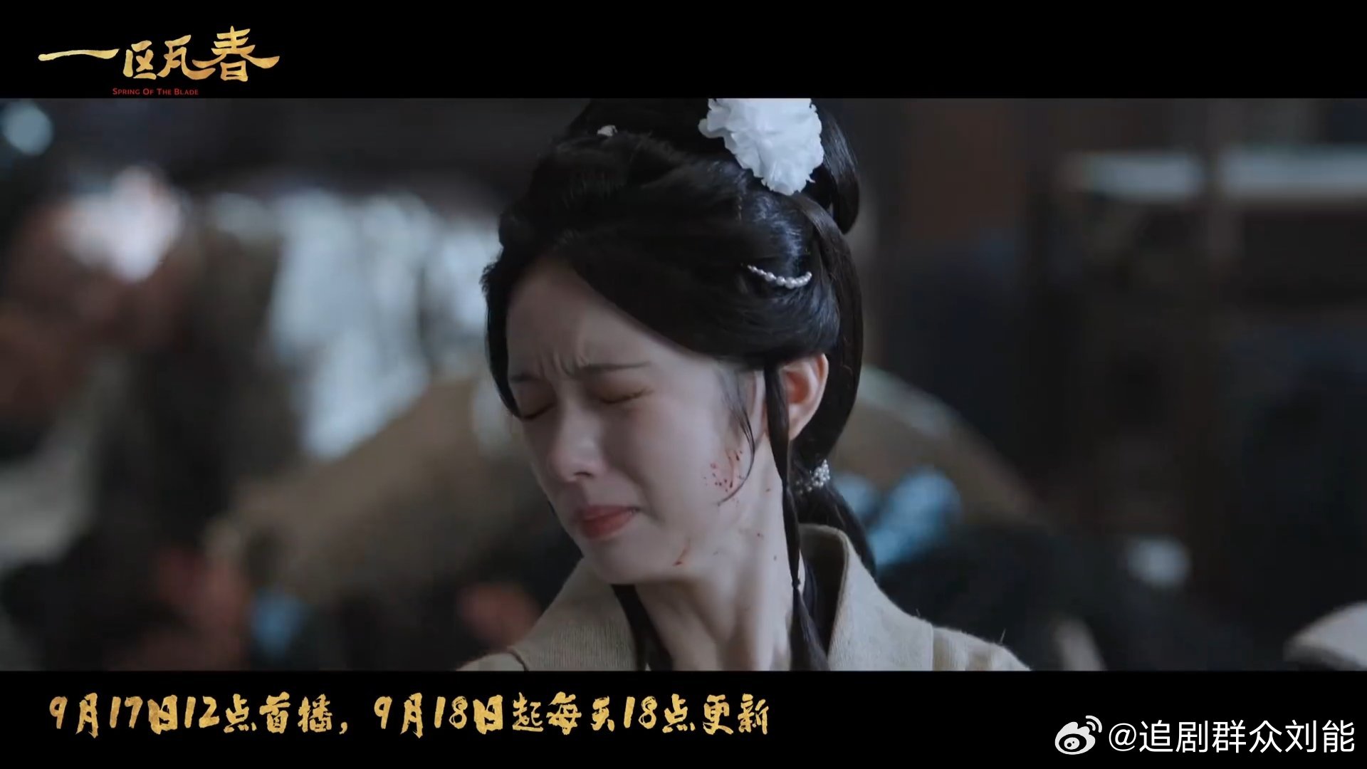 鹭卓献唱一瓯春OST鹭卓献唱一瓯春插曲同归人一瓯春官宣定档歌声落处，故事留痕，期