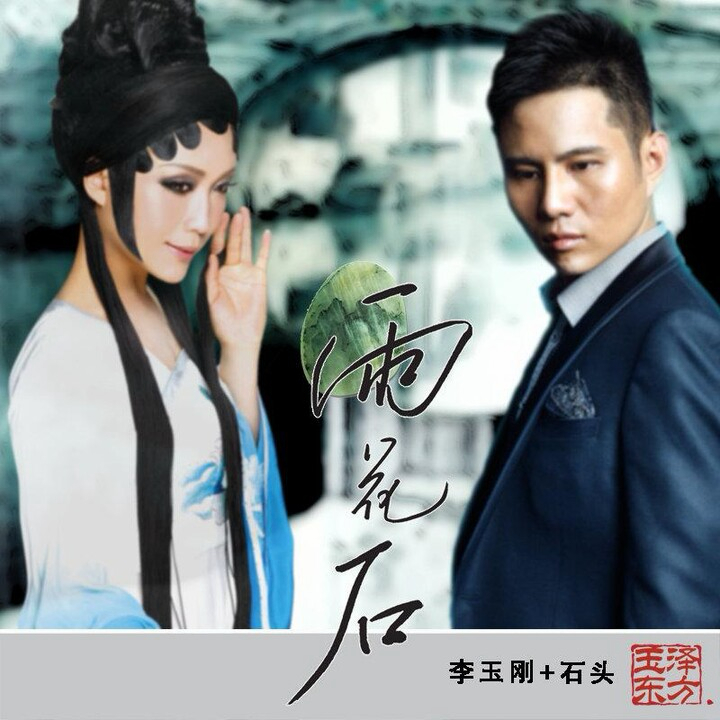 也是  这种  独属于  中国人的  时尚 ： 正好的  中国风，，哈哈  酷狗