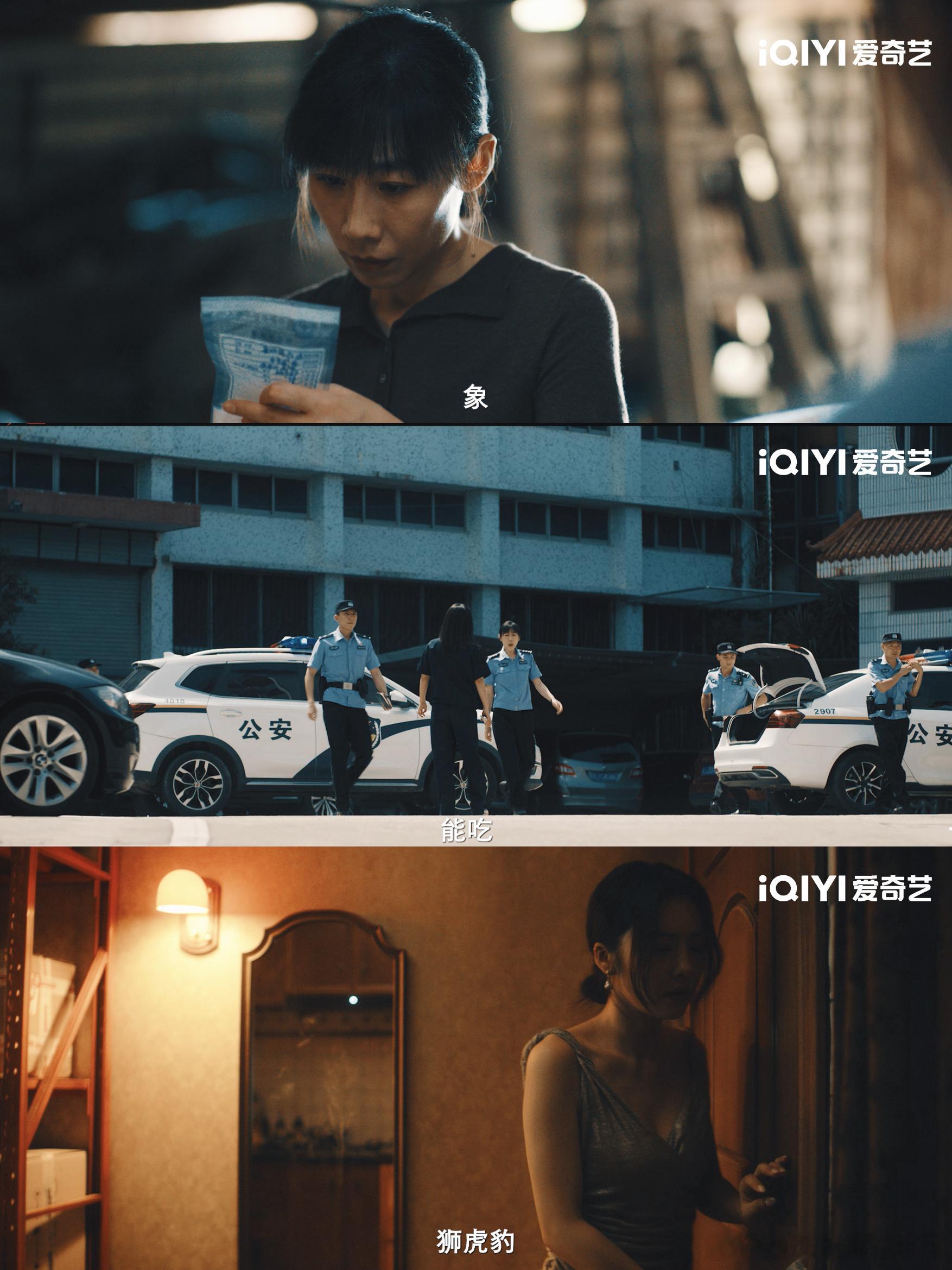 这台词一出就知道这剧不简单 看完《除恶》真的不敢乱吃外面的东西！奶茶、糖果都可能