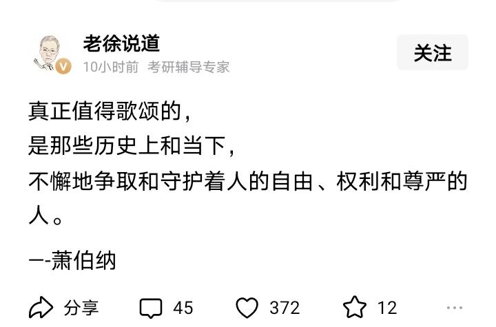 早几年轰轰烈烈的网络几人组，
在疫情过后的这几年里，
要么消失在网络，
要么转移
