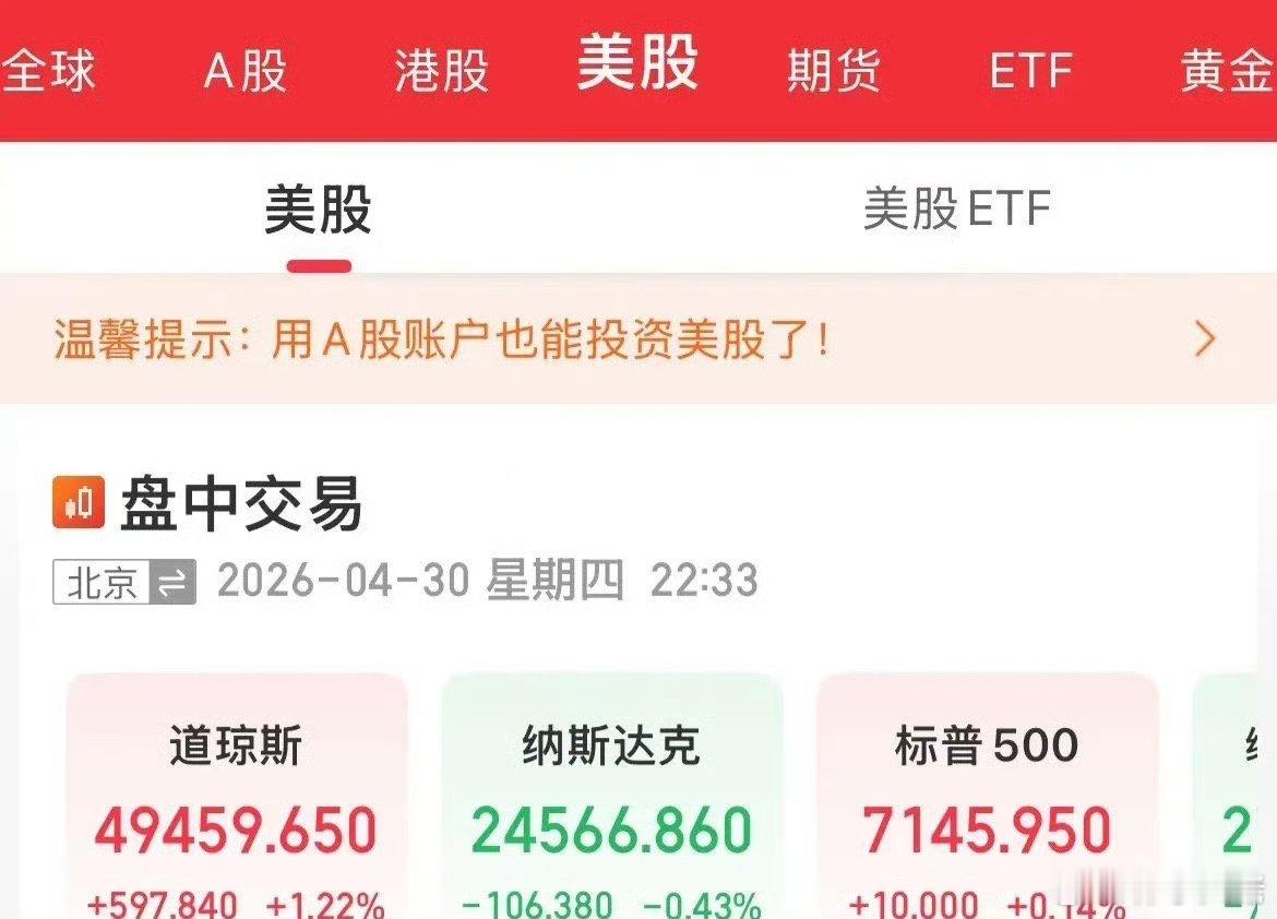 美国通胀飙升！通胀核心指标年率从2.8%飙升至3.5%，月率从2月环比增长0.4