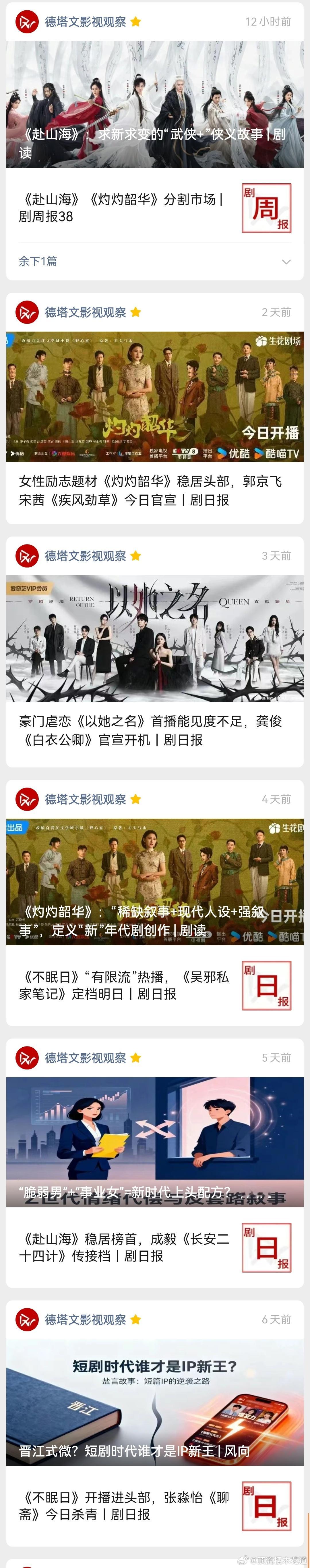 德塔文最近给我一种实在没啥可说的感觉，其实我建议真的觉得乏善可陈的情况下，可以少