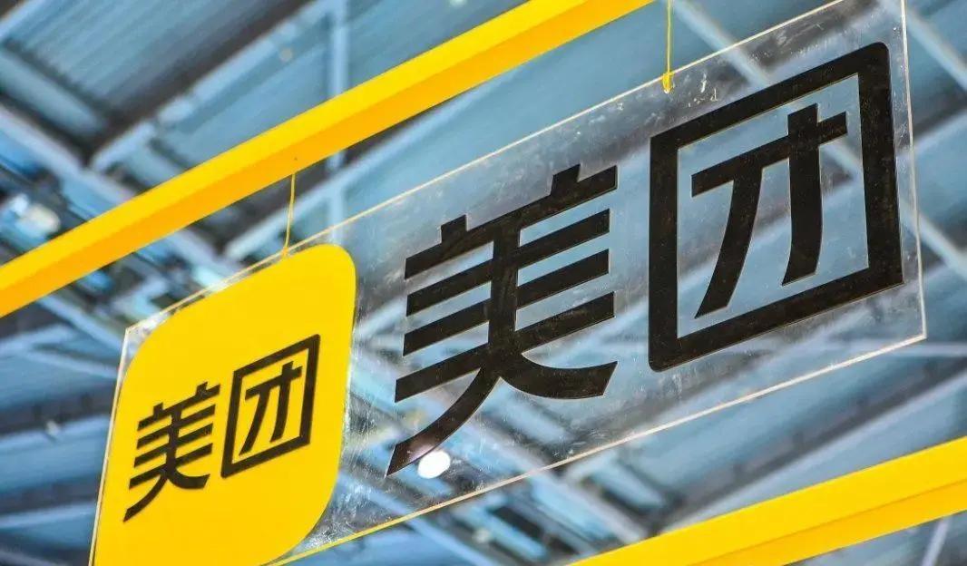 烧光百亿、全部关停！又一团购巨头跌落神坛，万亿赛道走向终结？
美团优选曾经是打工