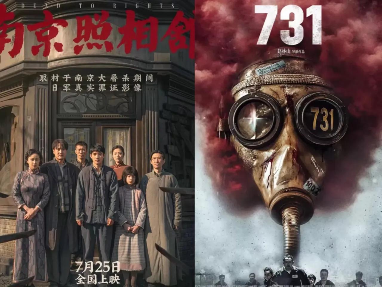 奉劝大家一句，不要再比较《南京照相馆》和《731》了！不是背景不同，也非导演差距