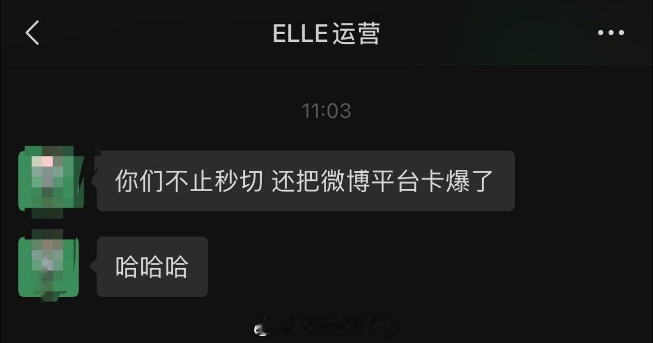 恭喜王鹤棣五大金九ELLE开售即秒切5万本，还把平台卡爆了 ​​​