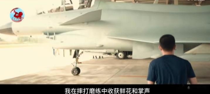 空中霹雳虎 ​​​