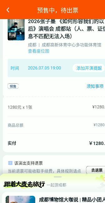 科技改变生活 