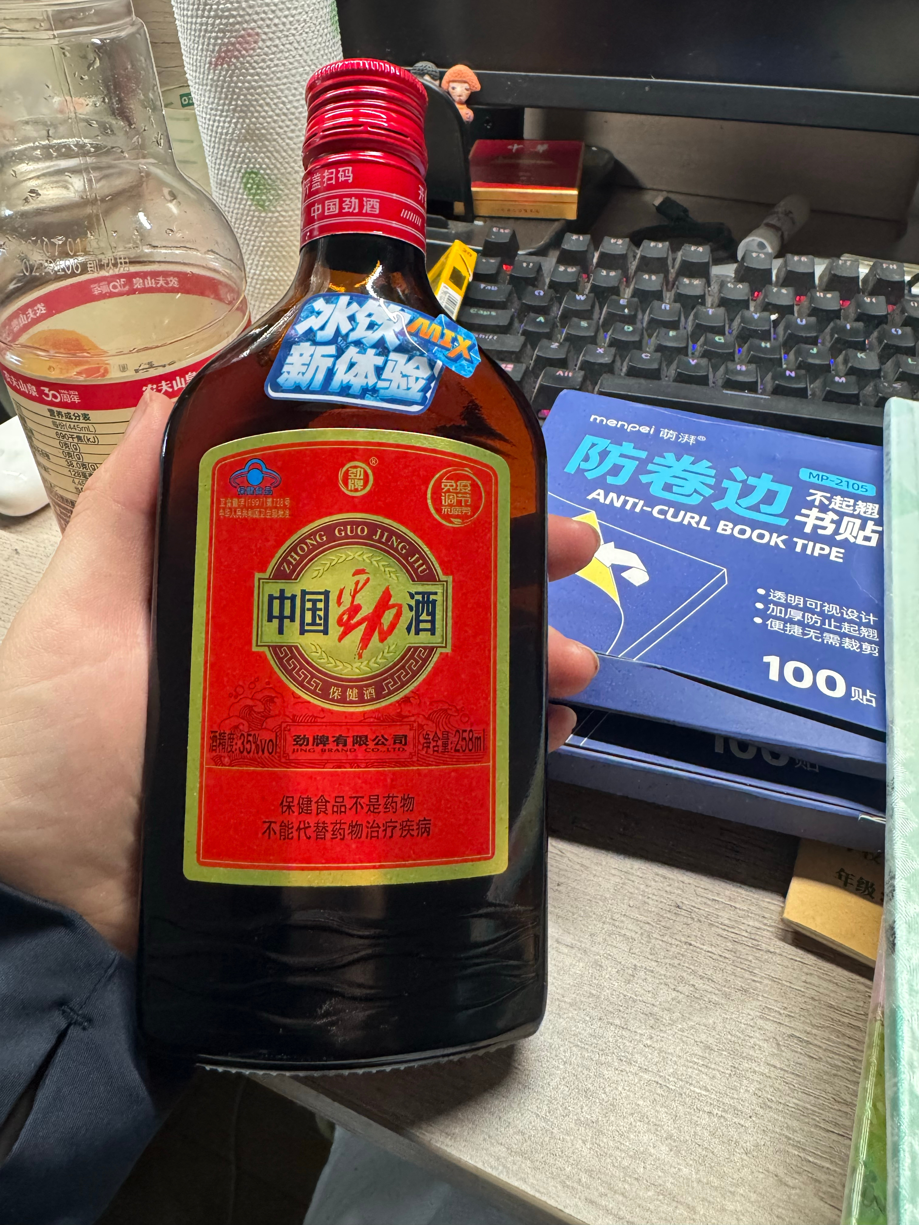 来吧今天就是它了 ​​​