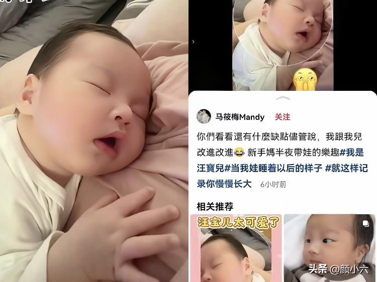 近日，马筱梅又分享了一段儿子熟睡的视频。
画面里的小家伙脸蛋圆嘟嘟的，小嘴巴微微