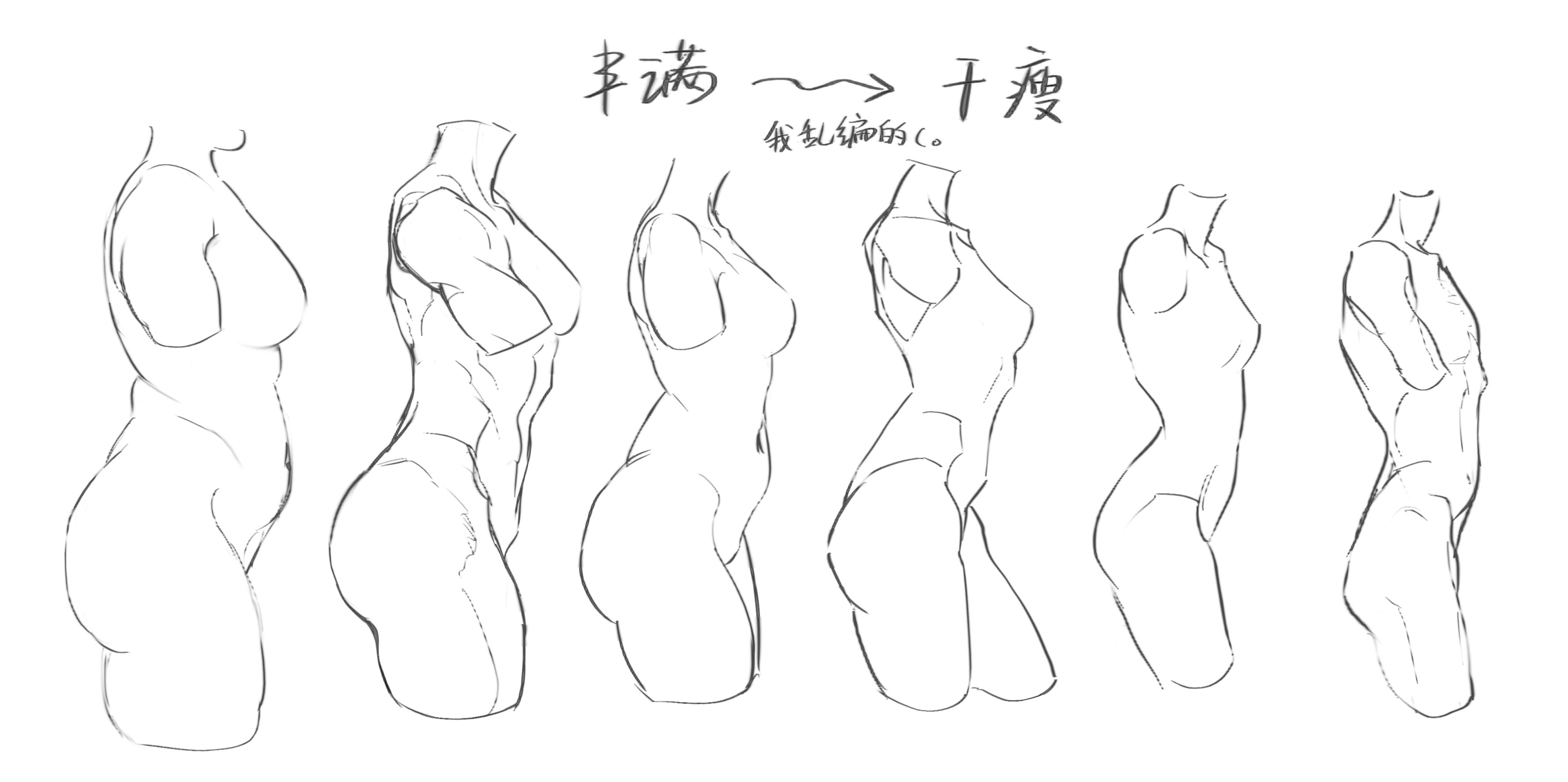 严肃研究中 