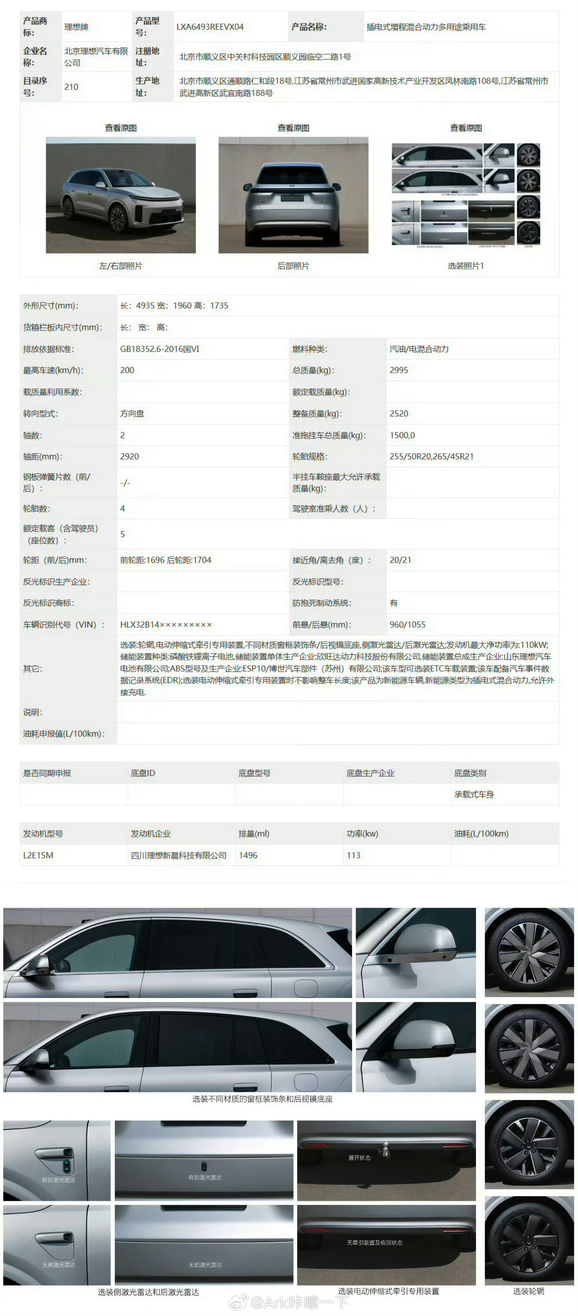 深蓝新车也来了，G318今年更新华为乾崑舱内激光雷达ADS Pro，内饰应该也会