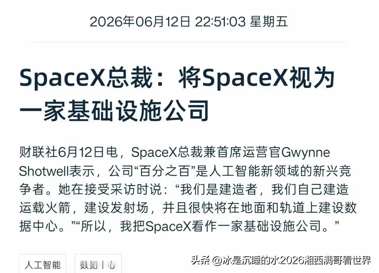 中国航天是要努力追赶学习美国SpaceX的先进理念、商业管理模式以及技术发展方向