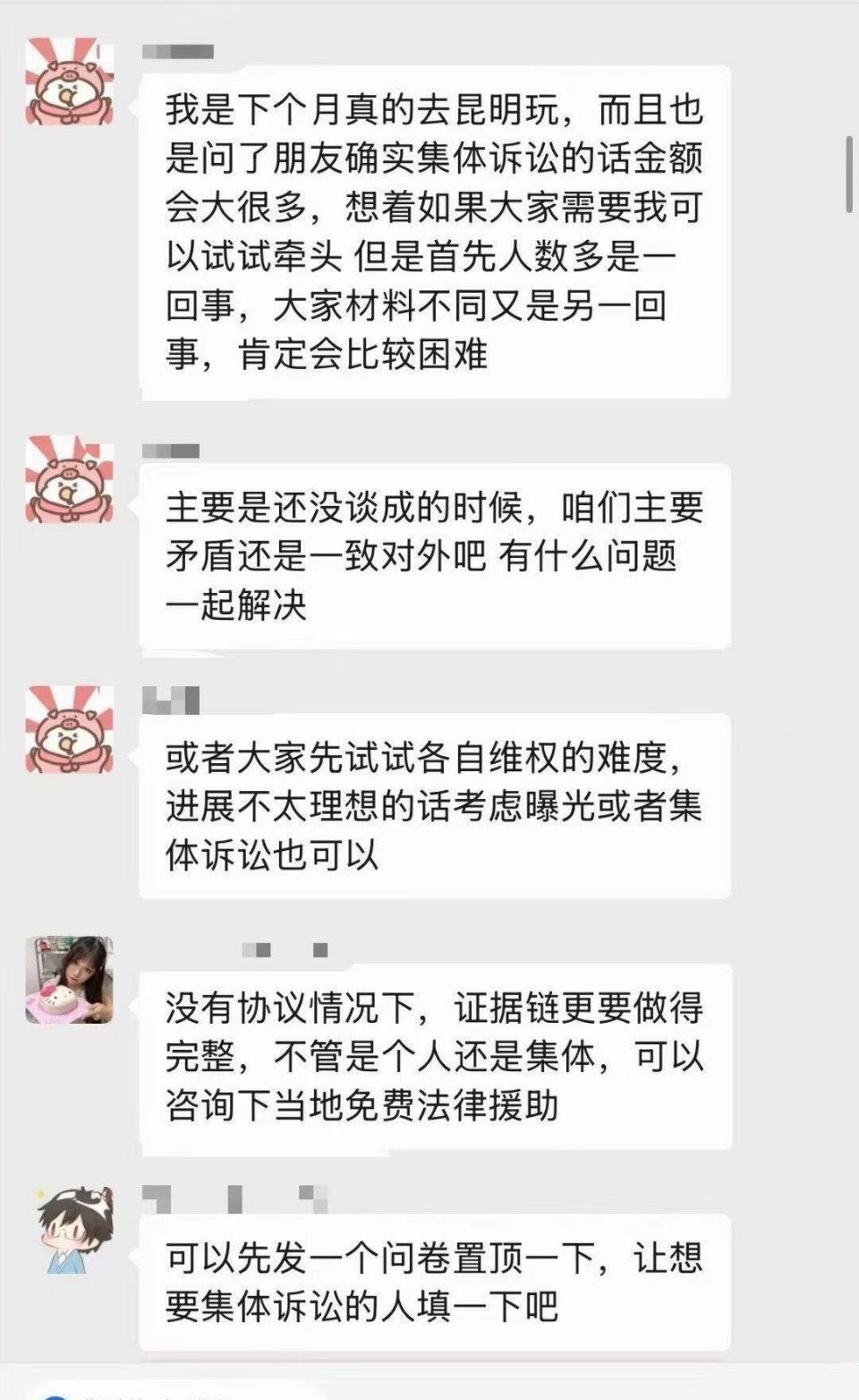 米哈游回应创作者被拖欠酬劳米哈游已经终止云南昊曦合作游戏二创圈曝出供应商拖欠酬劳