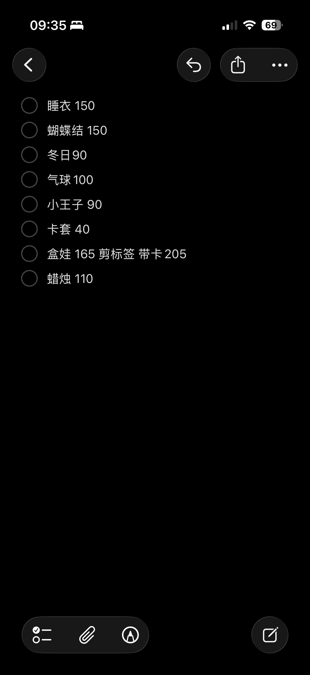 韩维辰周边中转站退坑出 小礼物多多 多收🉑刀 