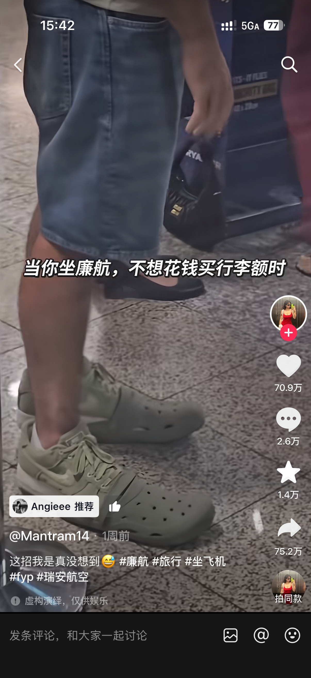 分享图片 