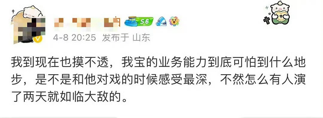 投稿，罗一舟粉丝的意思是在担忧陈晓接不住罗一舟的戏吗 ​​​