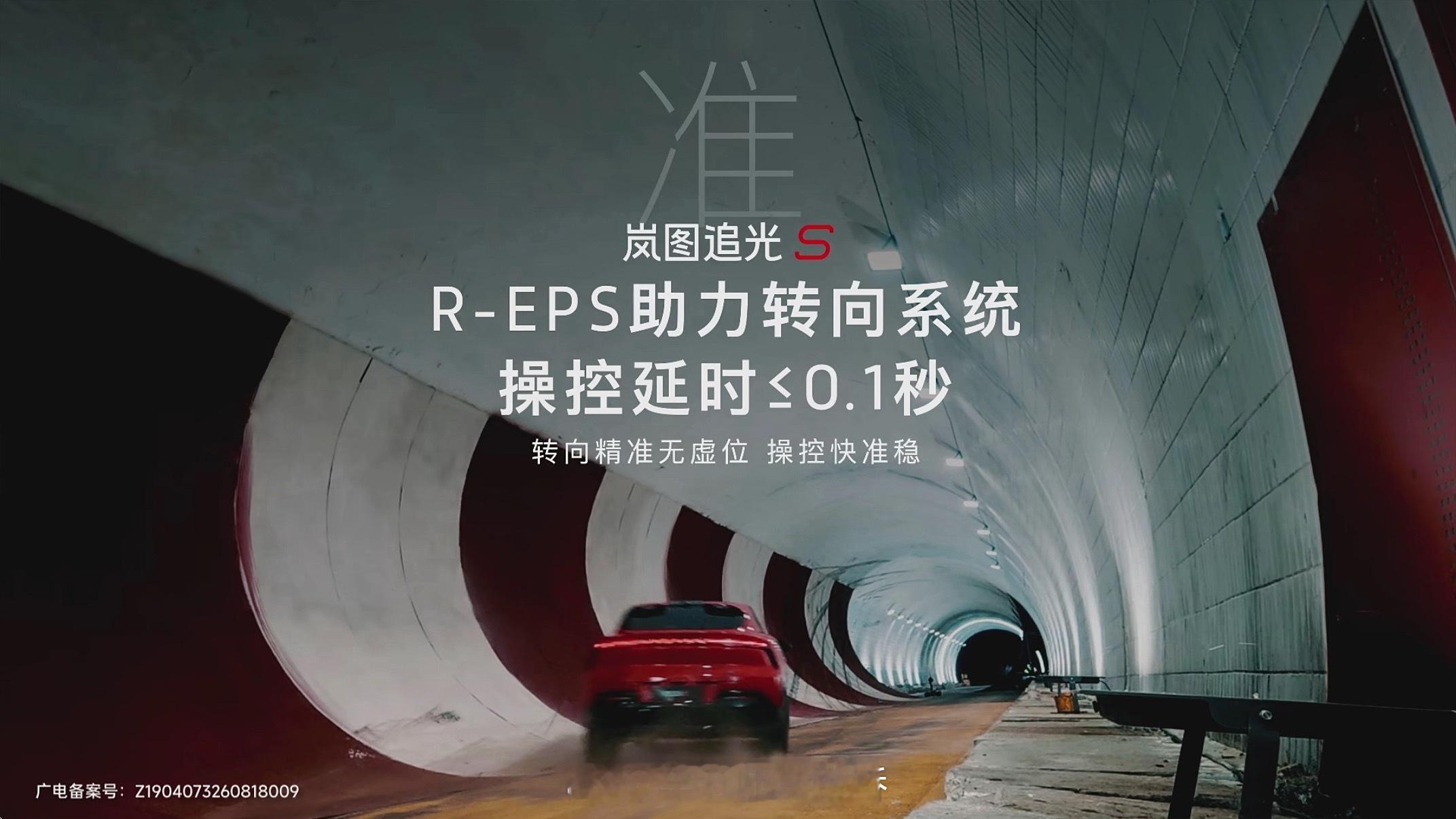 FUV来了！买得起的能做360的FUV。2026年8月15日，岚图追光S正式发售