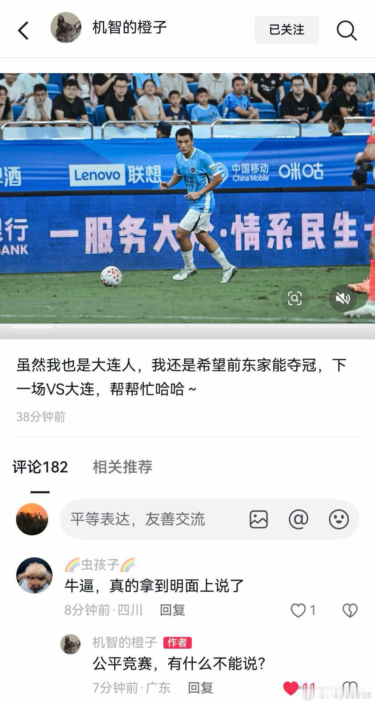 分享图片 ​​​
