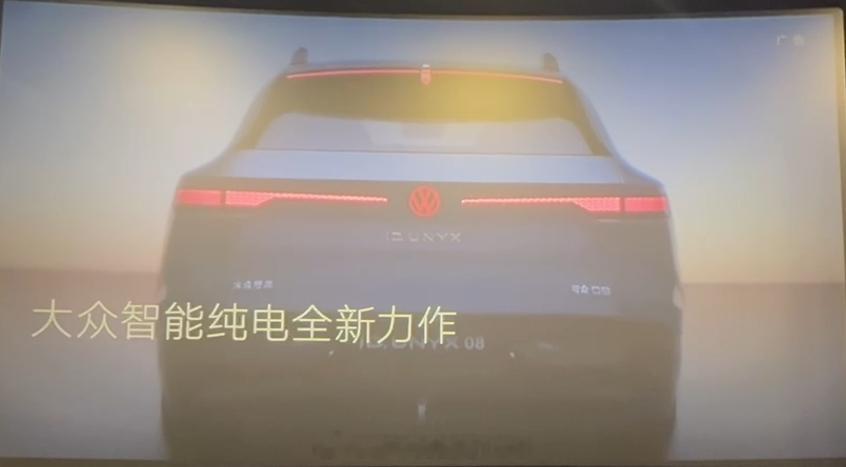 放假时候去影院看见屏幕上这台新车职业病又犯了金标大众车牌上写的ID.UNYX 0