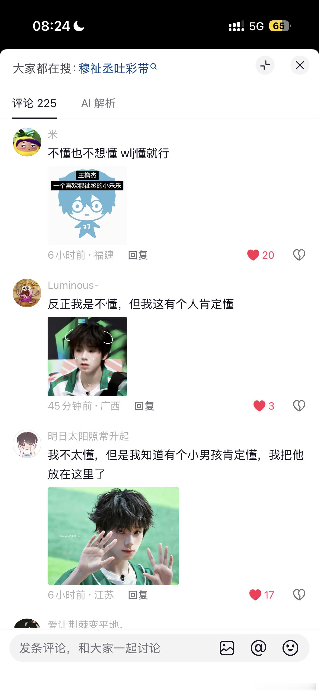 这个plq的果果我很满意，我要和她们结婚 