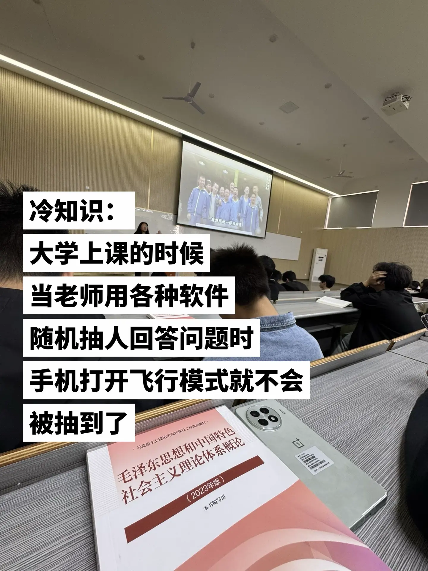 大一新生冷知识.