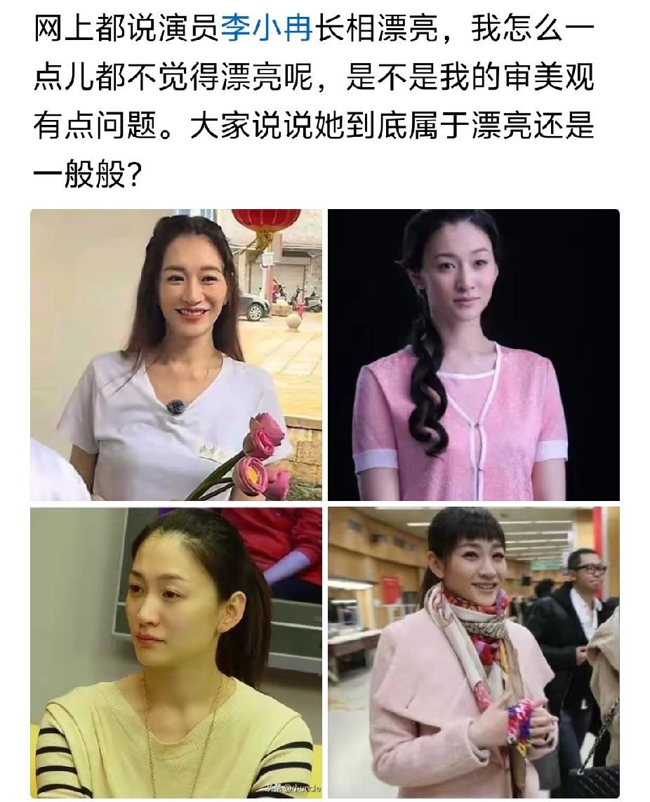 也就是一般的平常人，算不上漂亮，可能就是人们常说的：一白遮百丑吧。