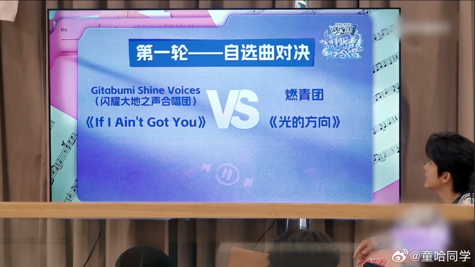 赵兆编曲 没有赵兆搞定版权，唱了也播不了啊 