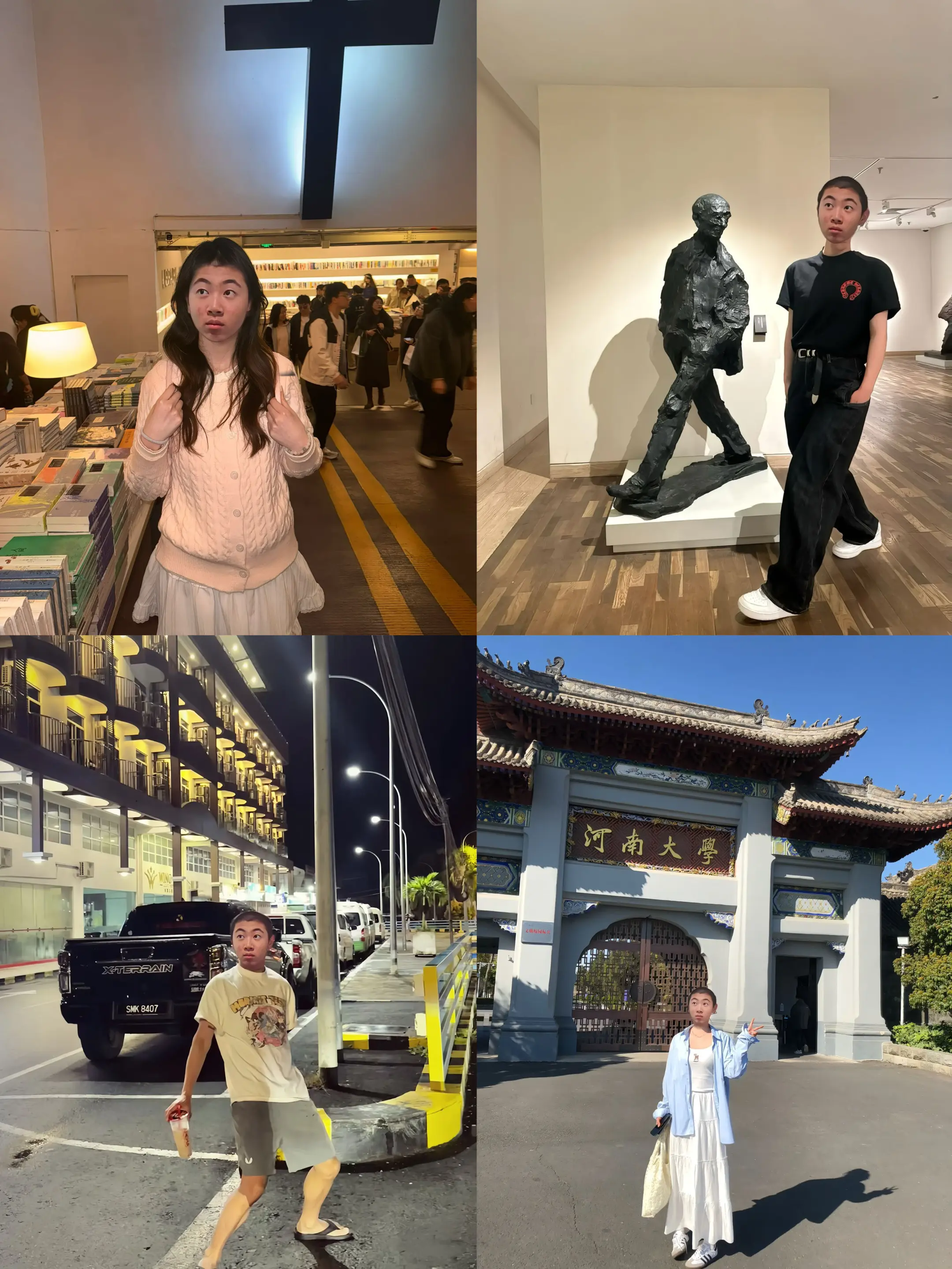 和我谈感情？ 弹鸡蛋去吧你