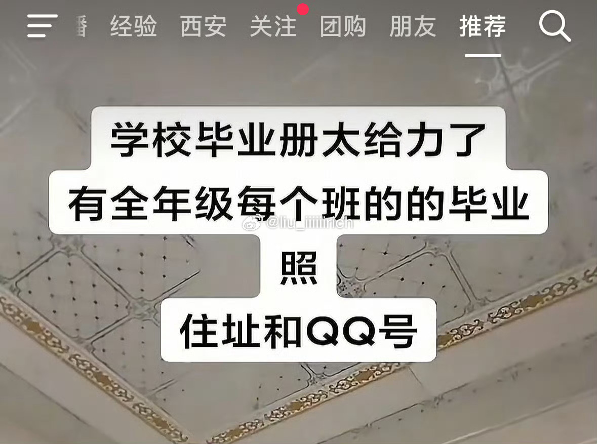这本能从这次毕业唠到下次毕业 