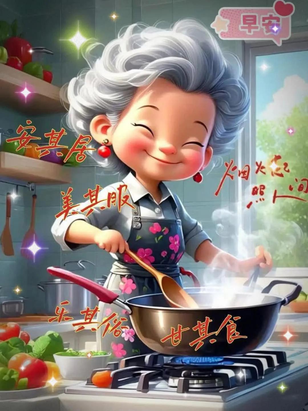 温馨厨房里，奶奶笑盈盈地煮着美食，幸福满满！👵🍳🌟