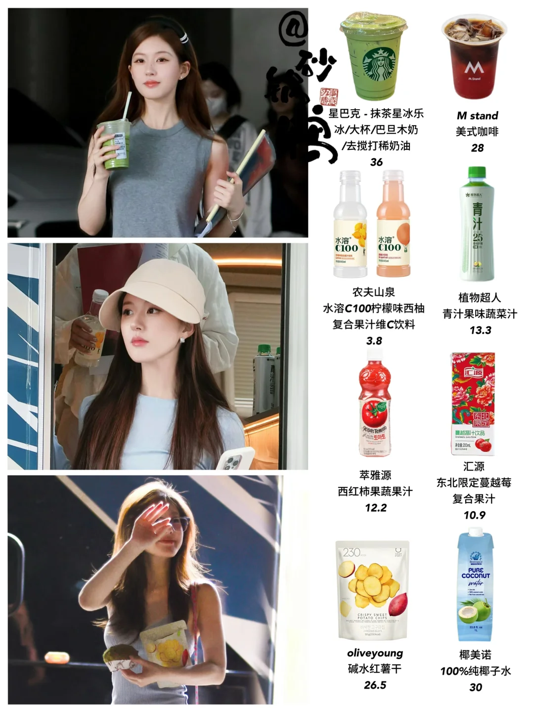 妈呀！露思拍戏连零食都吃得好健康🥹