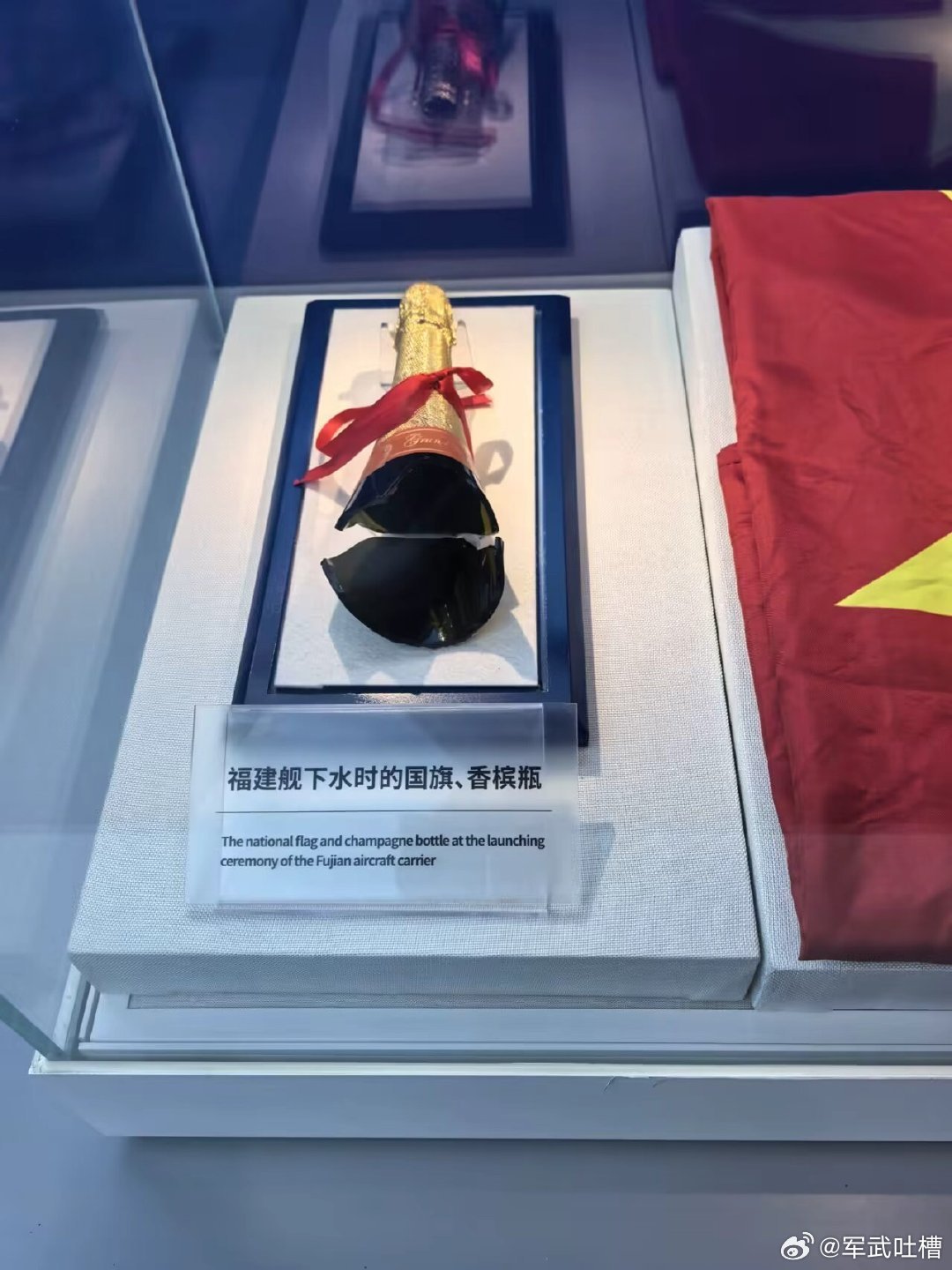 图1是福建舰下水仪式打碎的香槟图2是四川舰下水仪式的剪刀我有个粗略的想法，以后军