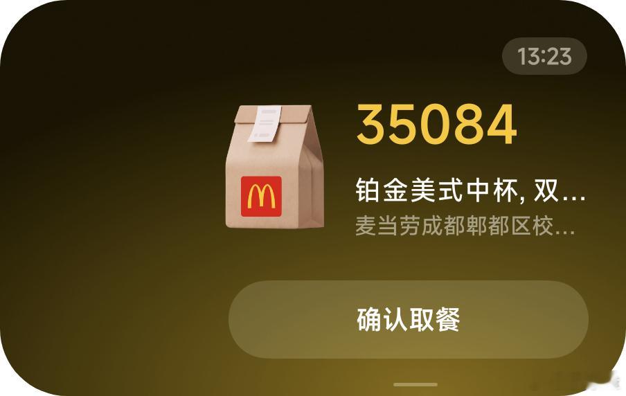 小米澎湃OS4 超级小爱码号上岛现已支持背屏显示~ ​​​