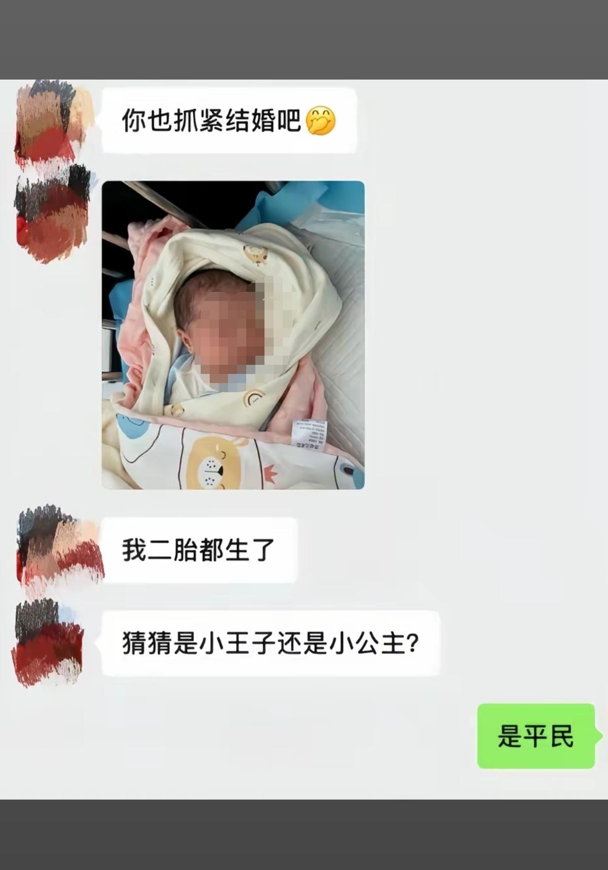 咋这么较真
开不起玩笑呢