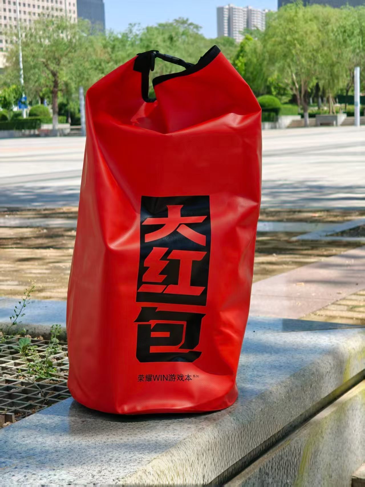 收到了荣耀WIN游戏本发布会的大红包，「上号兄弟」、「猛攻」、「你蝶来咯」等梗味