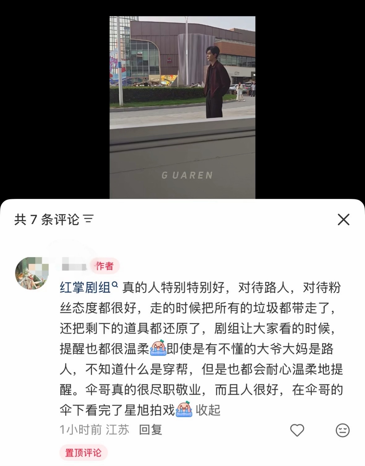 这个我深有体会！！去了两天，从来没赶过我们，只是让我们往后退一下，退一下，语气也