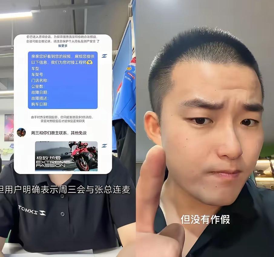 嘉兴机车圈最近出了个事，一个网名叫“嘉兴小哥”的车主把张雪机车推到了风口浪尖。
