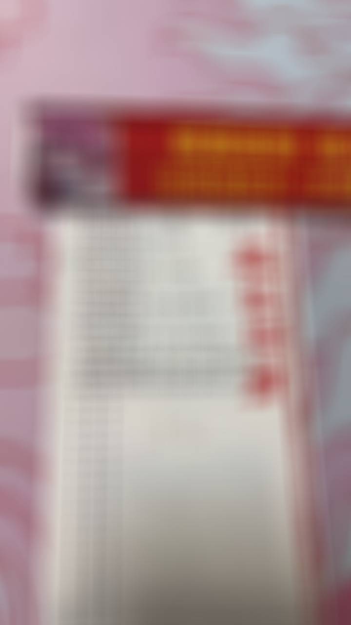 最可惜就是昨天的蔚山4-0，要是真的给了，昨天就原地起飞了，遗憾。今天加油。 