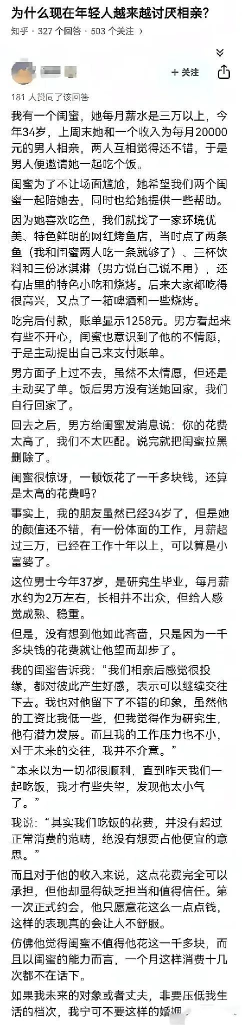 竟然点了一箱啤酒！海量海量呀。