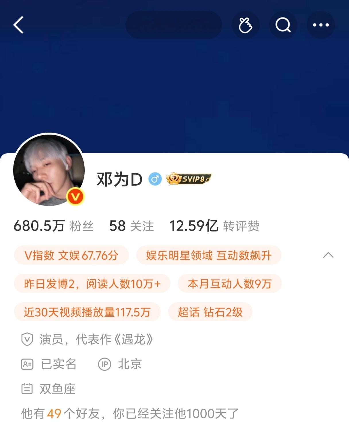 关注为为1000天啦 合个影📷✌🏻